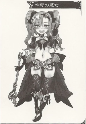 Witch of Sexual Love.jpg