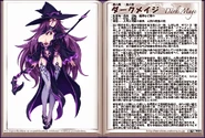 Dark Mage Japanese