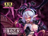 Monster Girl Encyclopedia World Guide I: Fallen Maidens