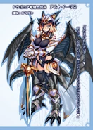 Dragon-Knight