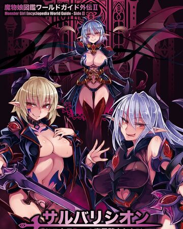 Monster Girl Encyclopedia World Guide Side Ii Monster Girl Encyclopedia Wiki Fandom