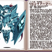 Living Armor Monster Girl Encyclopedia Wiki Fandom Living Armor Monster Girl Encyclopedia Wiki Fandom