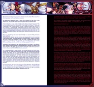 Wilmarina Story - Reader Interactive Version