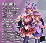 Asuna old.jpg (396 KB) Asuna old