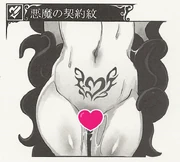 Fiend's Contract Crest.jpg