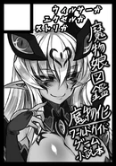 WGS2 announce.jpg (119 KB) WGS2 announce