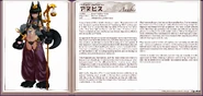 Anubis book profile