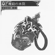 Canteen of Magical Supply.jpg