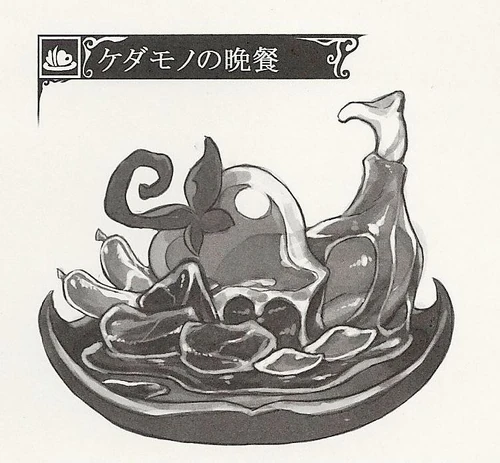 Supper of Beasts.jpg