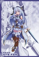 Parshe Human 1.png (3.99 MB) Parshe Human 1