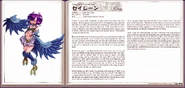 Siren book profile