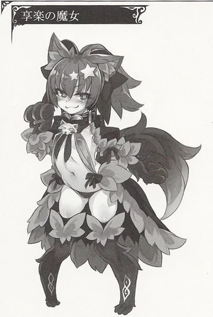 Witch of Indulgence.jpg