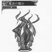 Magic Flame Candlestick.jpg