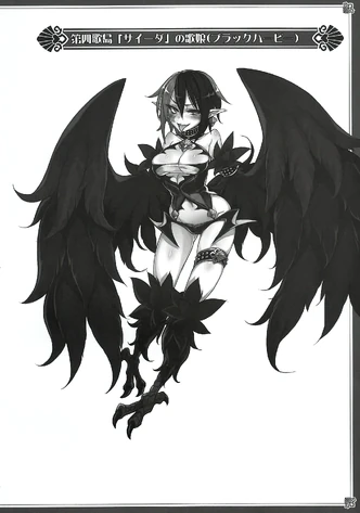Black Harpy.png