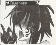 Essence Siphoning Insignia.jpg