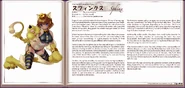 Sphinx book profile