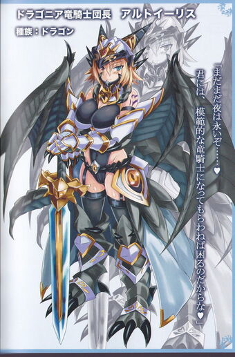 Monster Girl Encyclopedia World Guide Side I Dragonia Monster Girl Encyclopedia Wiki Fandom