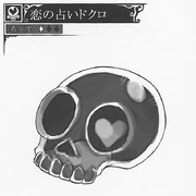 Love Divination Skull.jpg