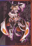 Paula Monster 1.png (3.14 MB) Paula Monster 1