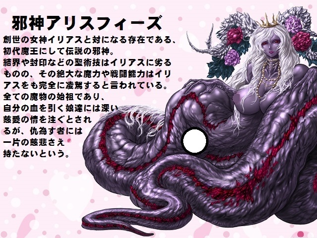 discord monster girl quest paradox translation