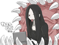 Mimic Monstergirlquest Wiki Fandom Mimic Monstergirlquest Wiki Fandom