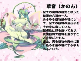 Kanon(1).jpg (123 KB) Kanon(1)