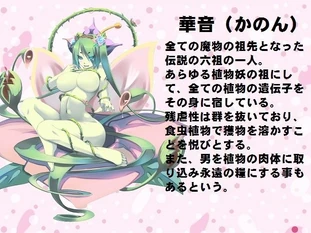 Kanon(1).jpg (123 KB) Kanon(1)