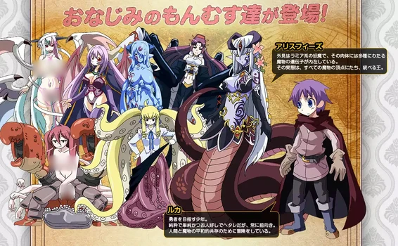 Monani1.jpg (446 KB) Monani1