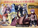 Monster Girl Quest! (OVA)