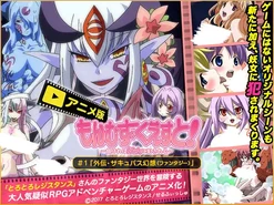 MGQ anime.jpg (170 KB) MGQ anime