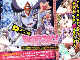 MGQ anime.jpg