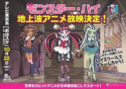Monster High Anime Monster High Wiki Fandom Monster High Anime Monster High Wiki Fandom