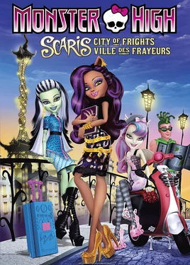 Scaris, Ville des Frayeurs