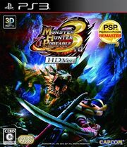 MHP3rdHD-PS3-Boxart-JP