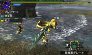 MHGen-Ludroth Screenshot 001