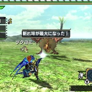 Yian Kut Ku Monster Hunter Wiki Fandom Yian Kut Ku Monster Hunter Wiki Fandom