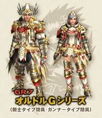 MHFG Order Series Small