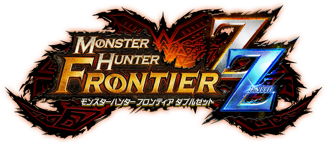 Frontier Monster Material List Monster Hunter Wiki Fandom