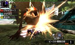 Yian Kut Ku Monster Hunter Wiki Fandom