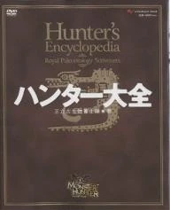 Monster Concepts Monster Hunter Wiki Fandom Monster Concepts Monster Hunter Wiki Fandom