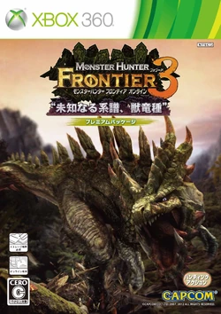 Box Art-MHFOF.3 XBOX360