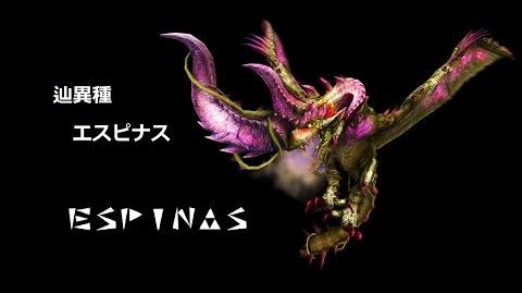 Zenith Espinas Videos Monster Hunter Wiki Fandom