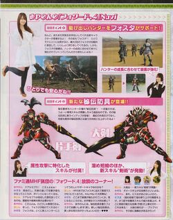 Monster Hunter Frontier Forward 4 Monster Hunter Wiki Fandom