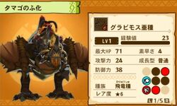 Black Gravios Photo Gallery Monster Hunter Wiki Fandom