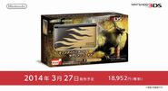 MH4-Golden Rajang 3DS XL