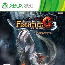 Monster Hunter Frontier G Monster Hunter Wiki Fandom