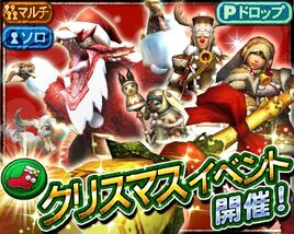 MHXR-Christmas Volvidon Promo 001