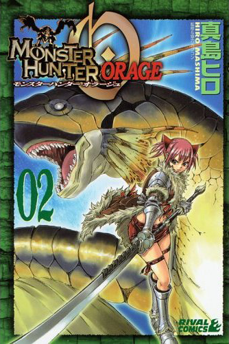 Monster Hunter Orage Manga