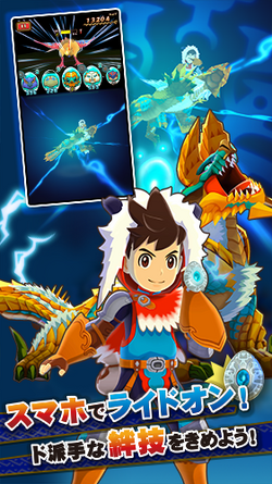Monstie Drop Monster Hunter Stories | Monster Hunter Wiki