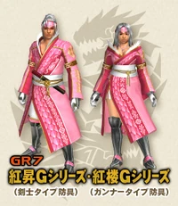 MHFG Crimson Stylish Small